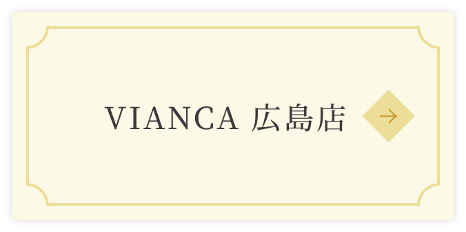 VIANCA 広島店